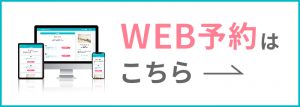 https://medical.apokul.jp/web/556/reservations/add